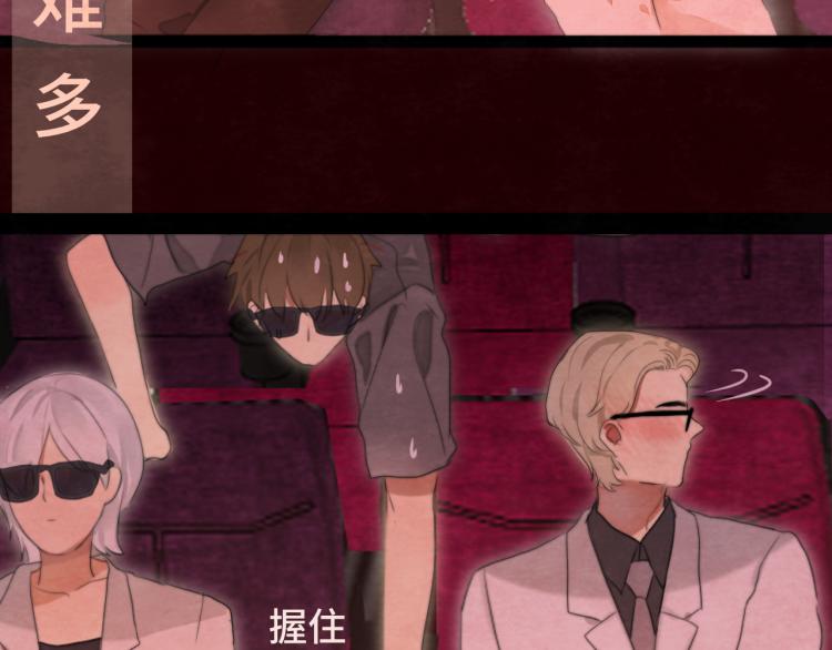第34话 没有男人配得上我姐姐63