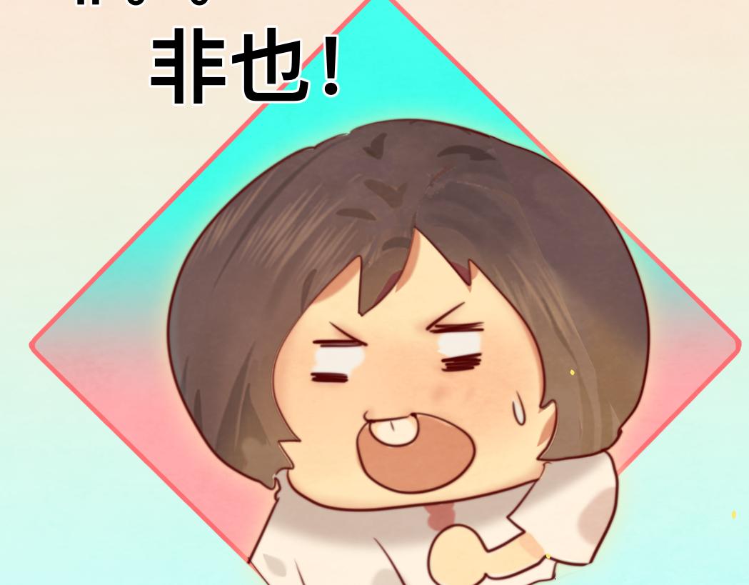 第71话 后劲130