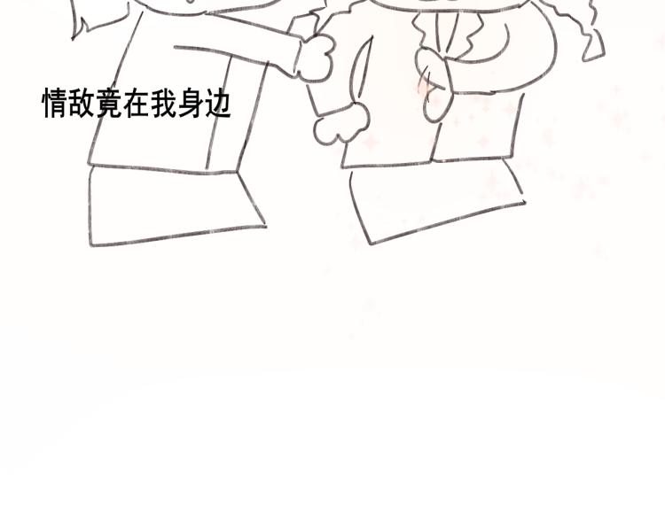 第34话 没有男人配得上我姐姐214