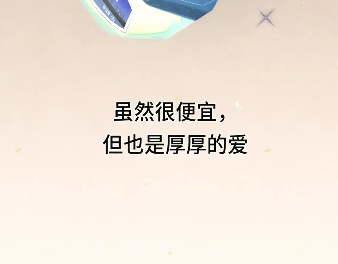第107话女儿要富养165