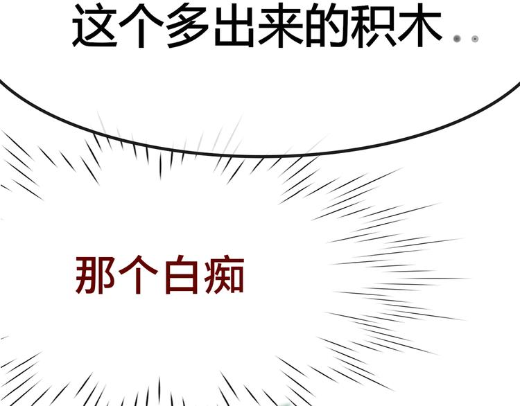 第19话 我带你去96