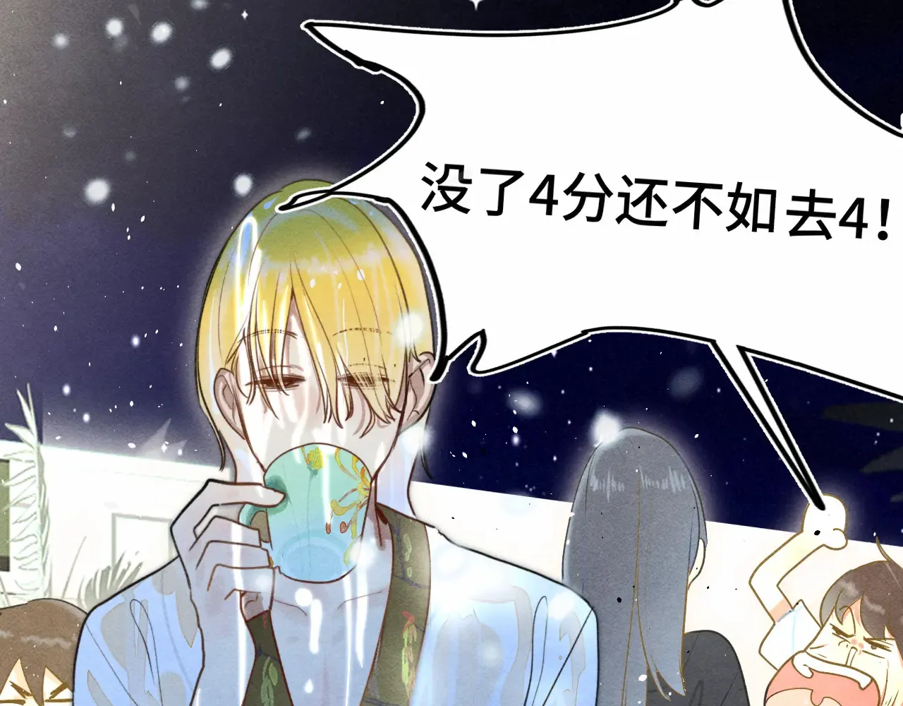 第124话 夜聊119