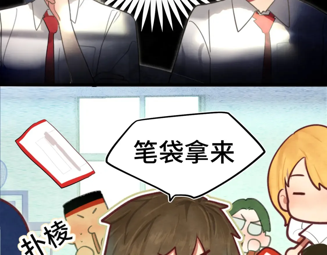 第117话 喜欢你的罪证39