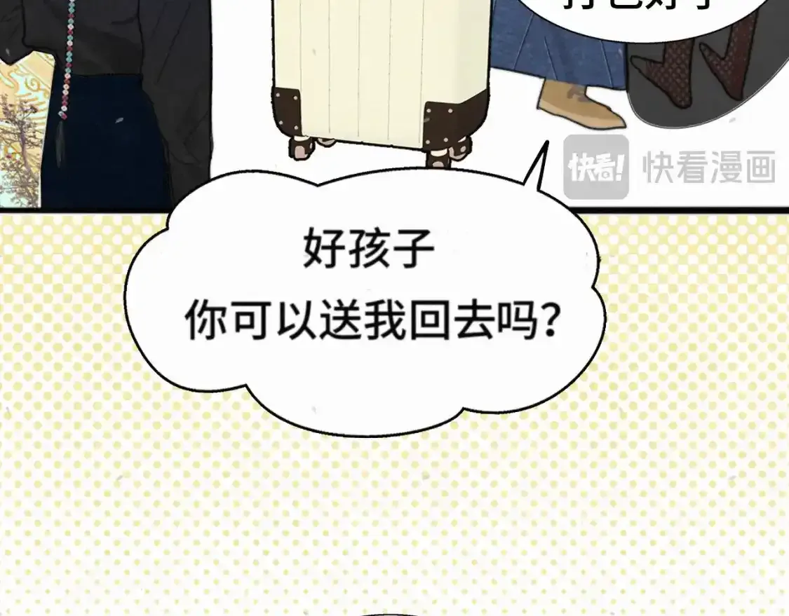 113炸裂的高考礼物105