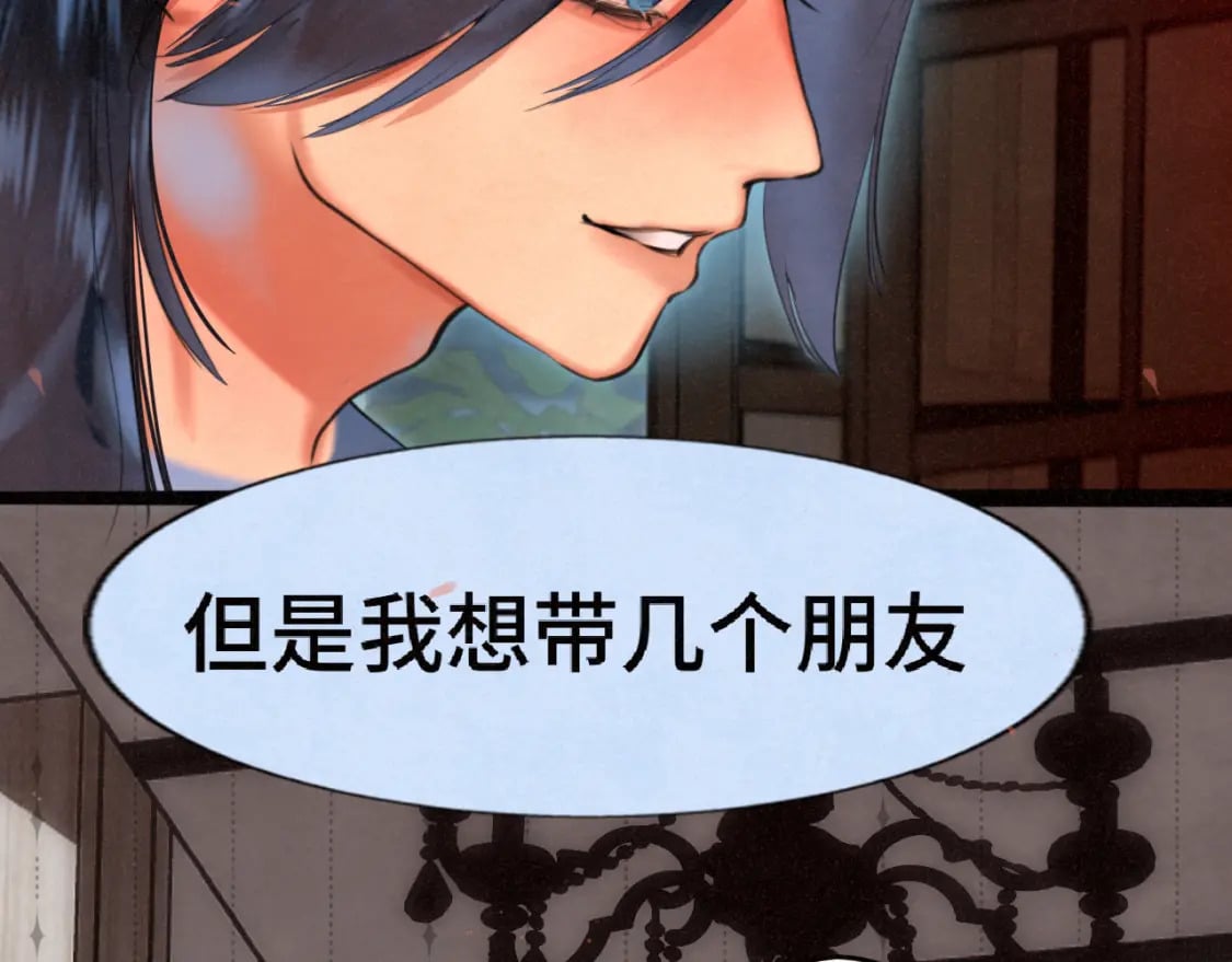 第85话 布鲁斯的愿望42