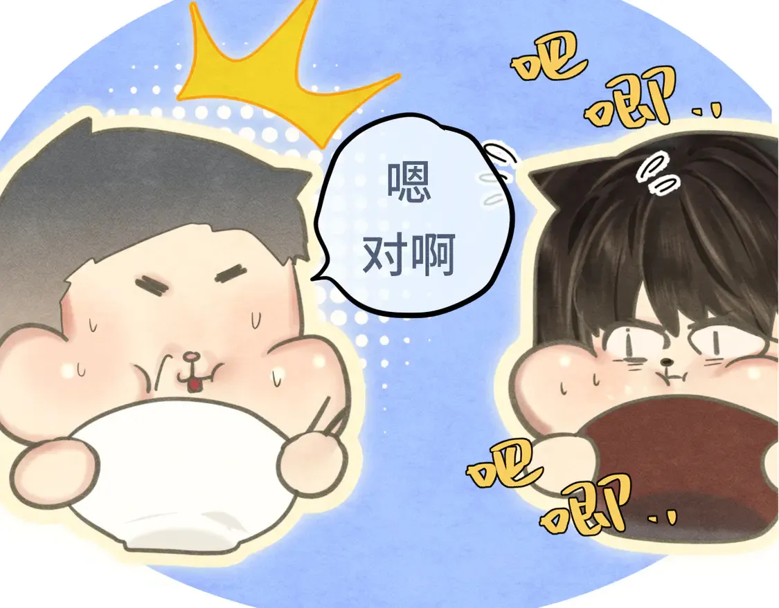 第120话 三年之期 刑满释放89