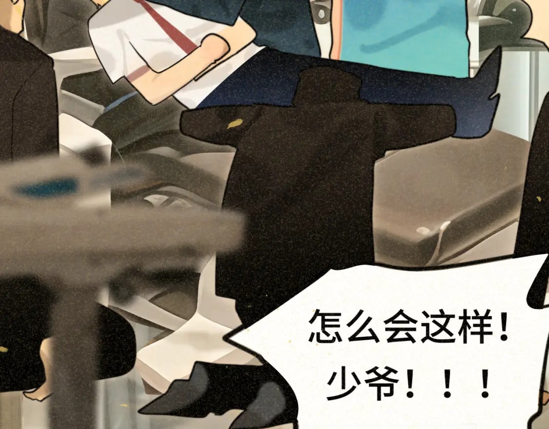 第91集糖果超甜33