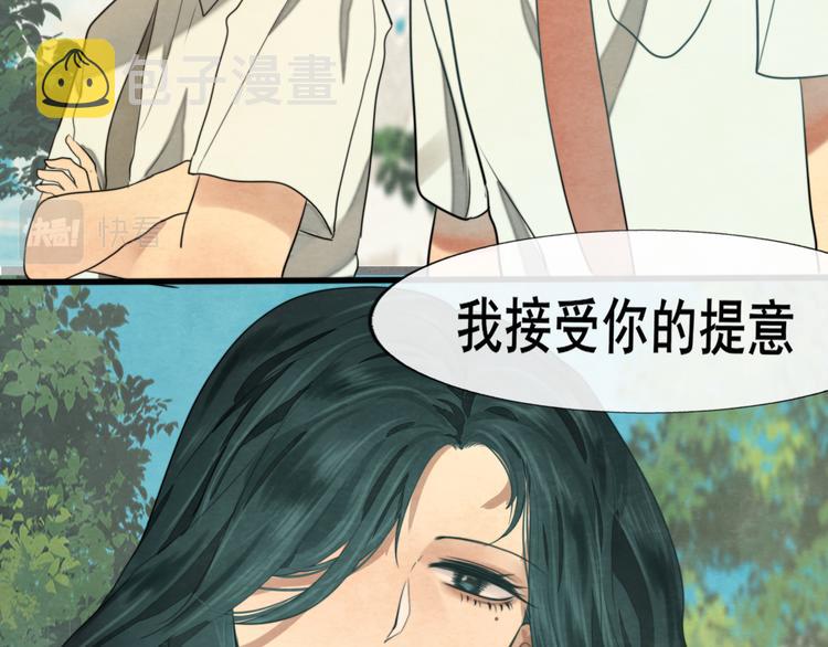 第31话不可以让女孩子掉眼泪136