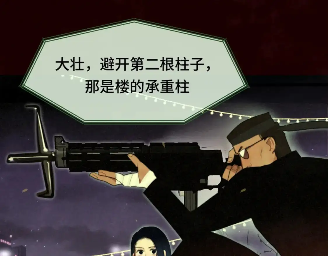 112圣诞老人的礼物是偷偷摸摸的81