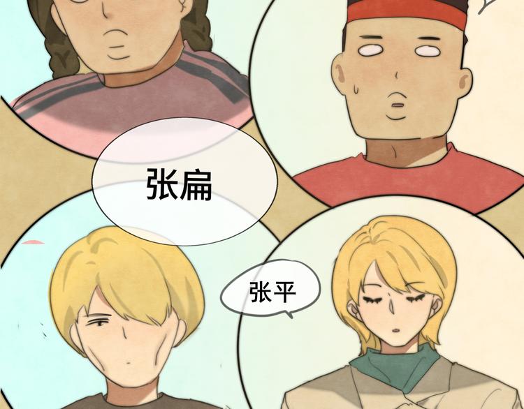 第32话 没有输赢的比赛51