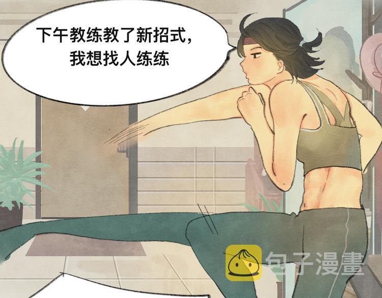 第13话 一家人的晚餐（上）17
