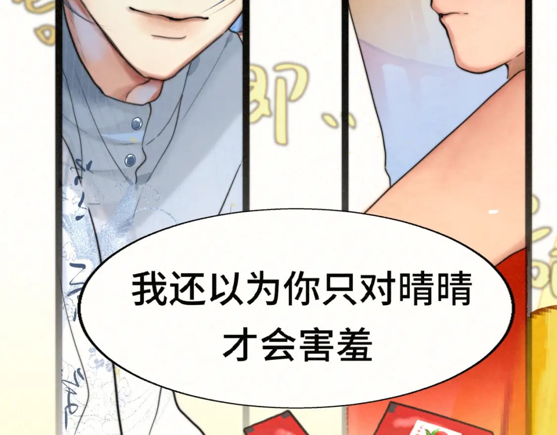 第90集可以去你家做客吗132