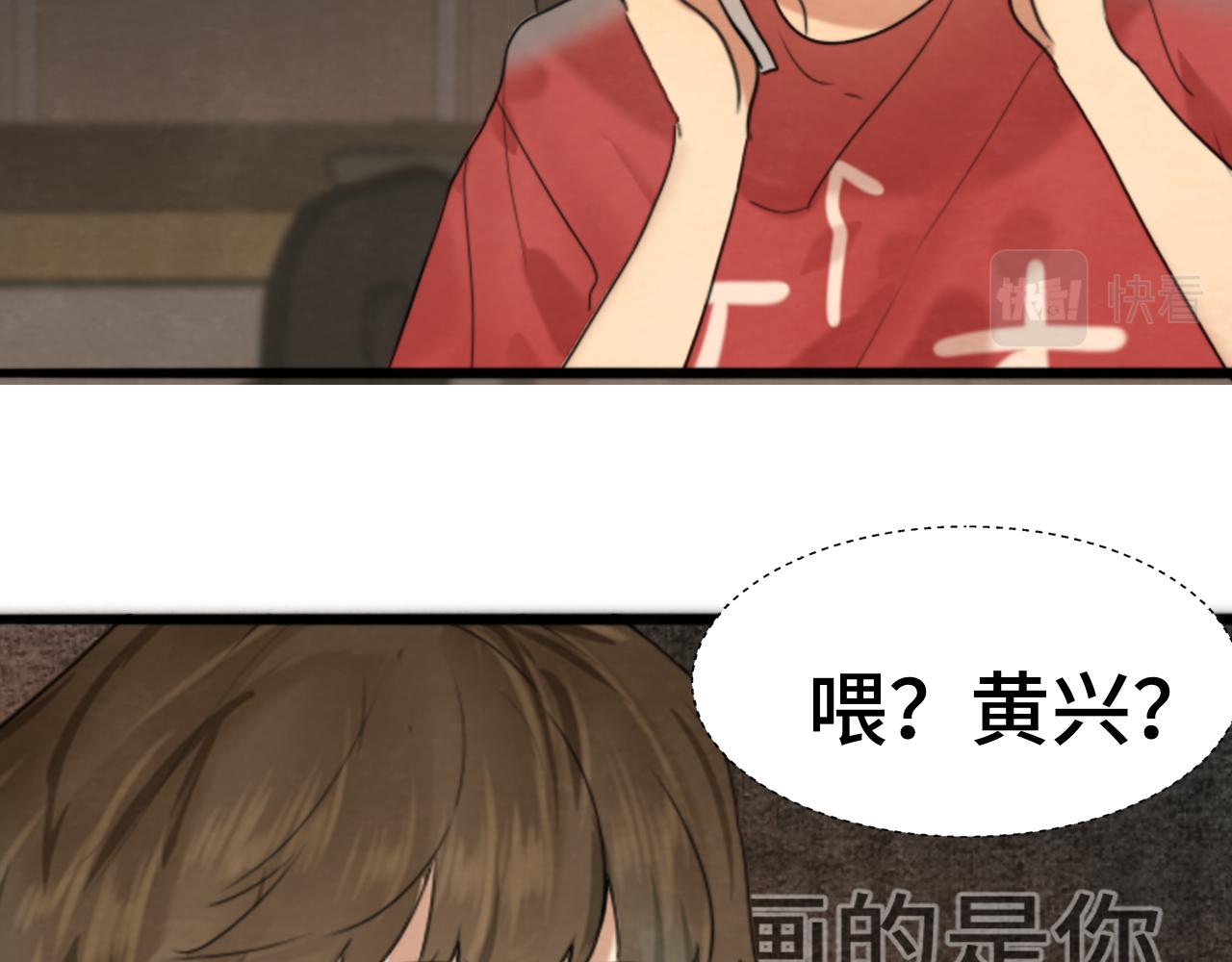 第58集 劲爆家长会36