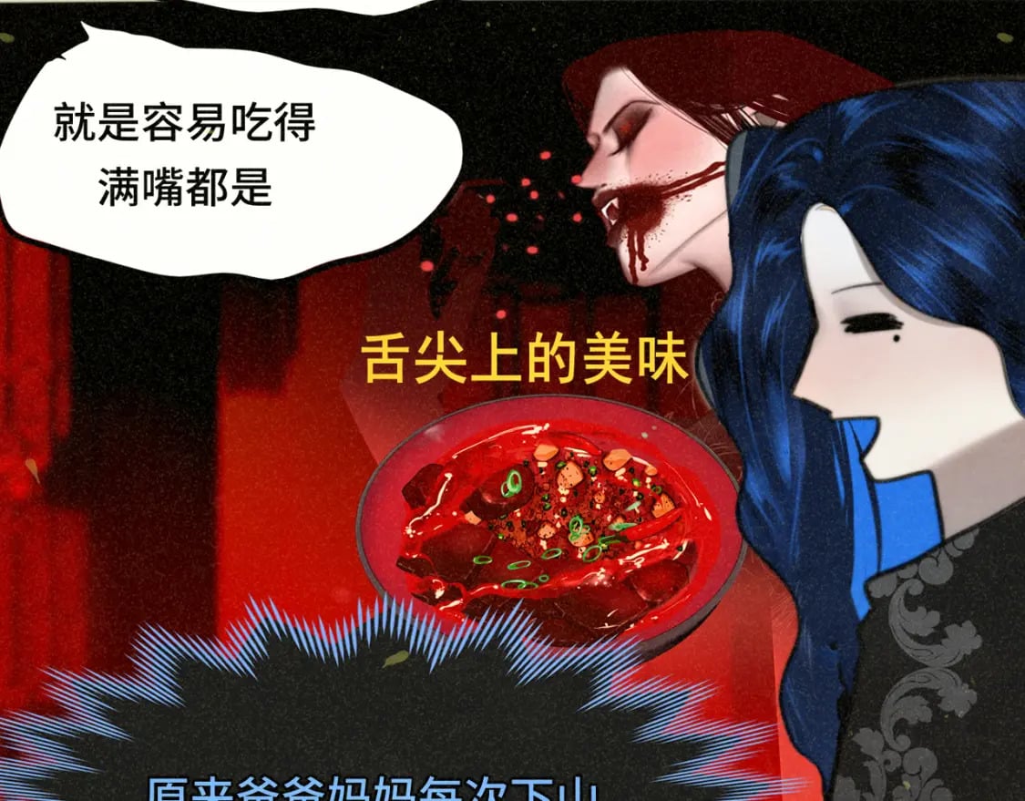 第86话 唯爱永生119