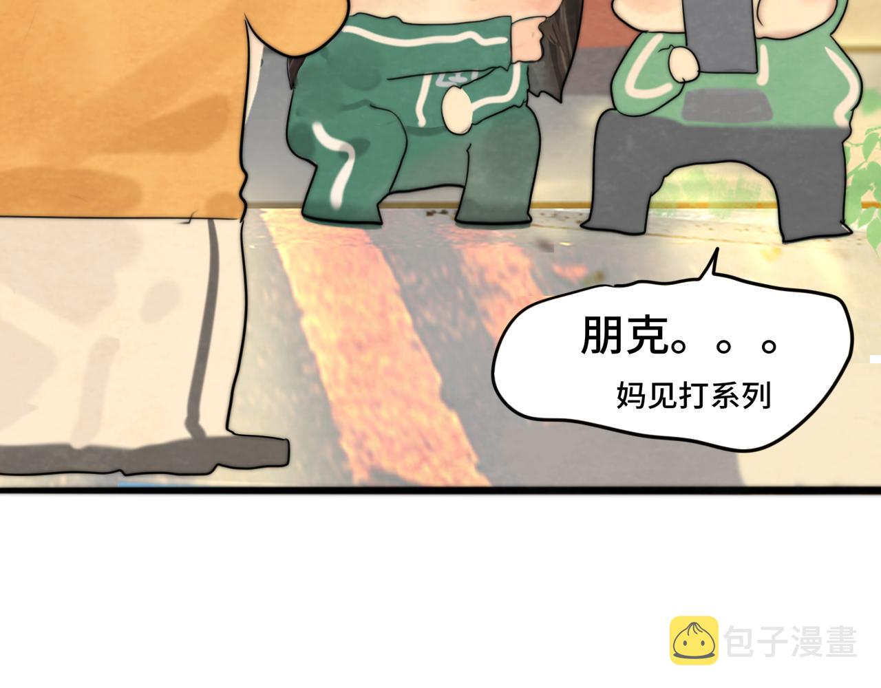第51话 潮流达人39
