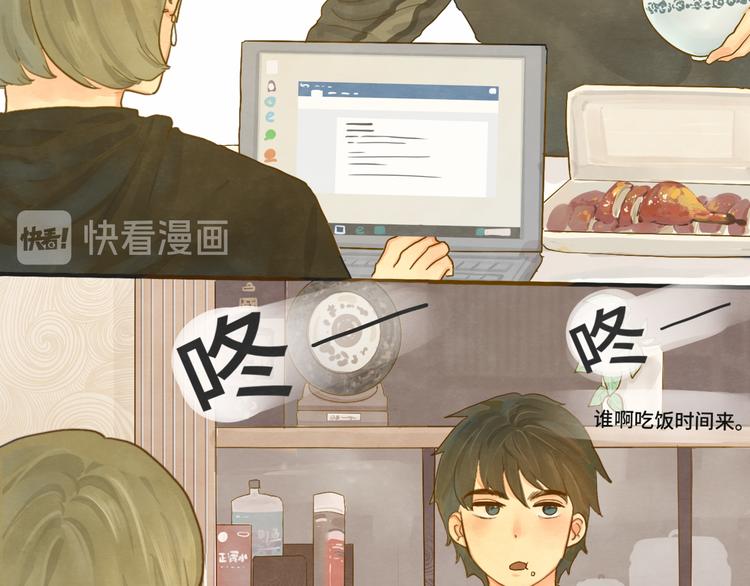 第13话 一家人的晚餐（上）84