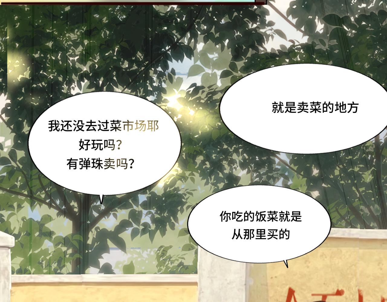 第61集 做饭给你吃31