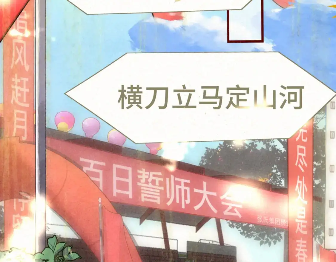 110话 生活破破烂烂小狗缝缝补补113