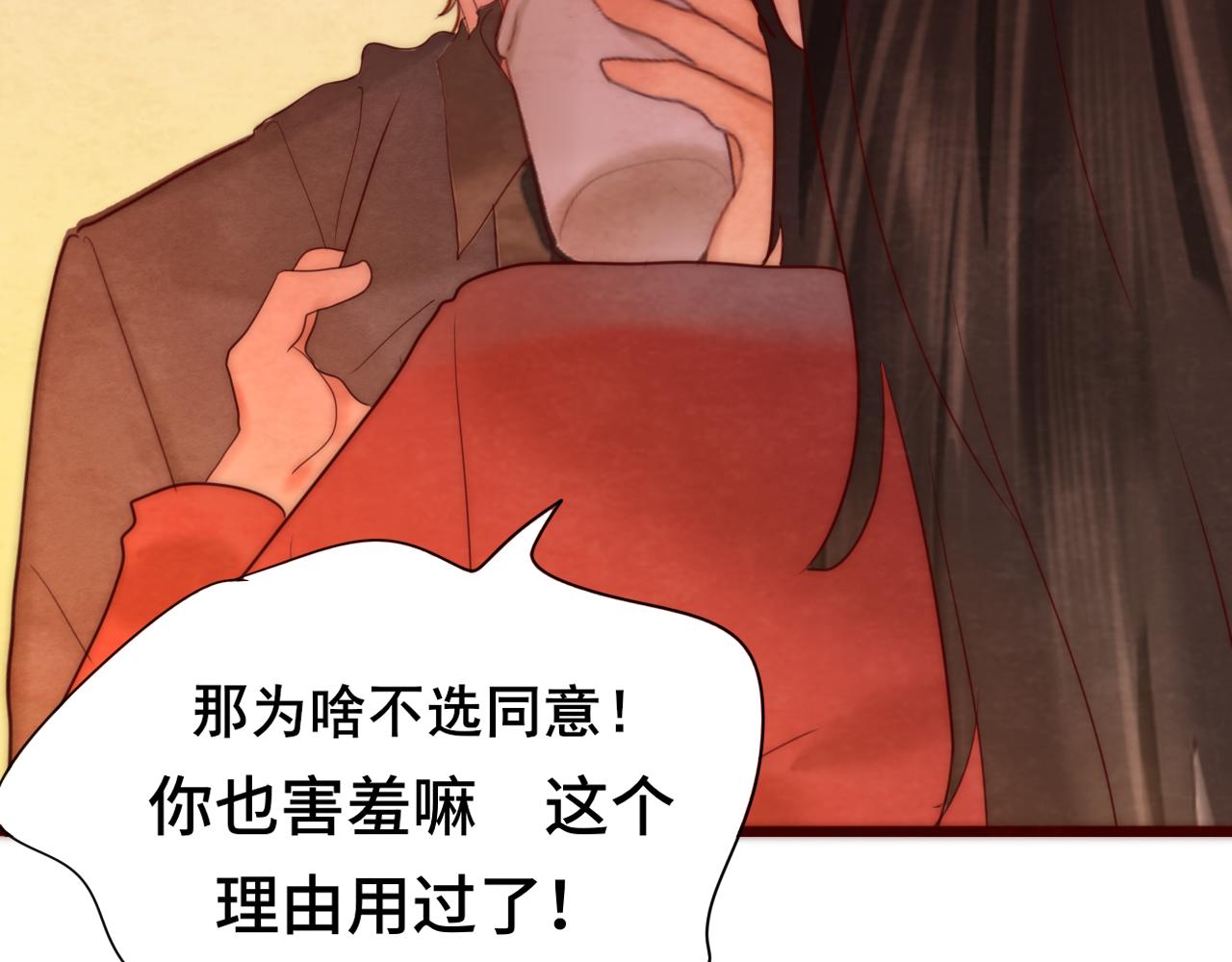 第50话_ courage_123