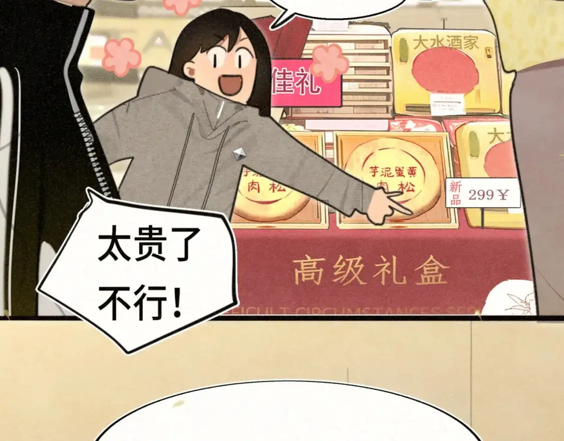 105月饼要吃正版的110