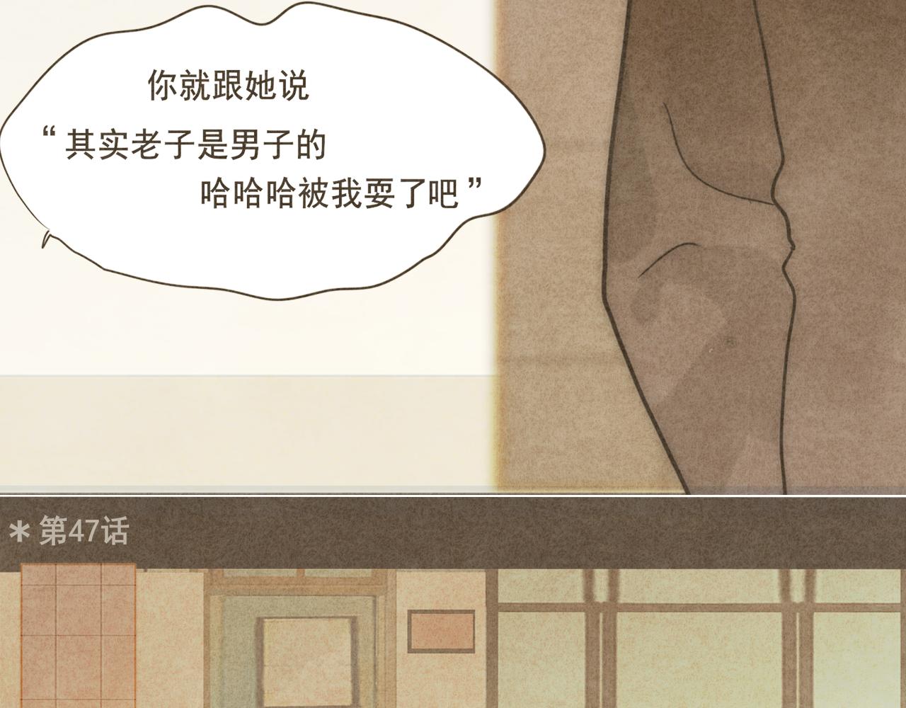 第69话星座骑士【下】16