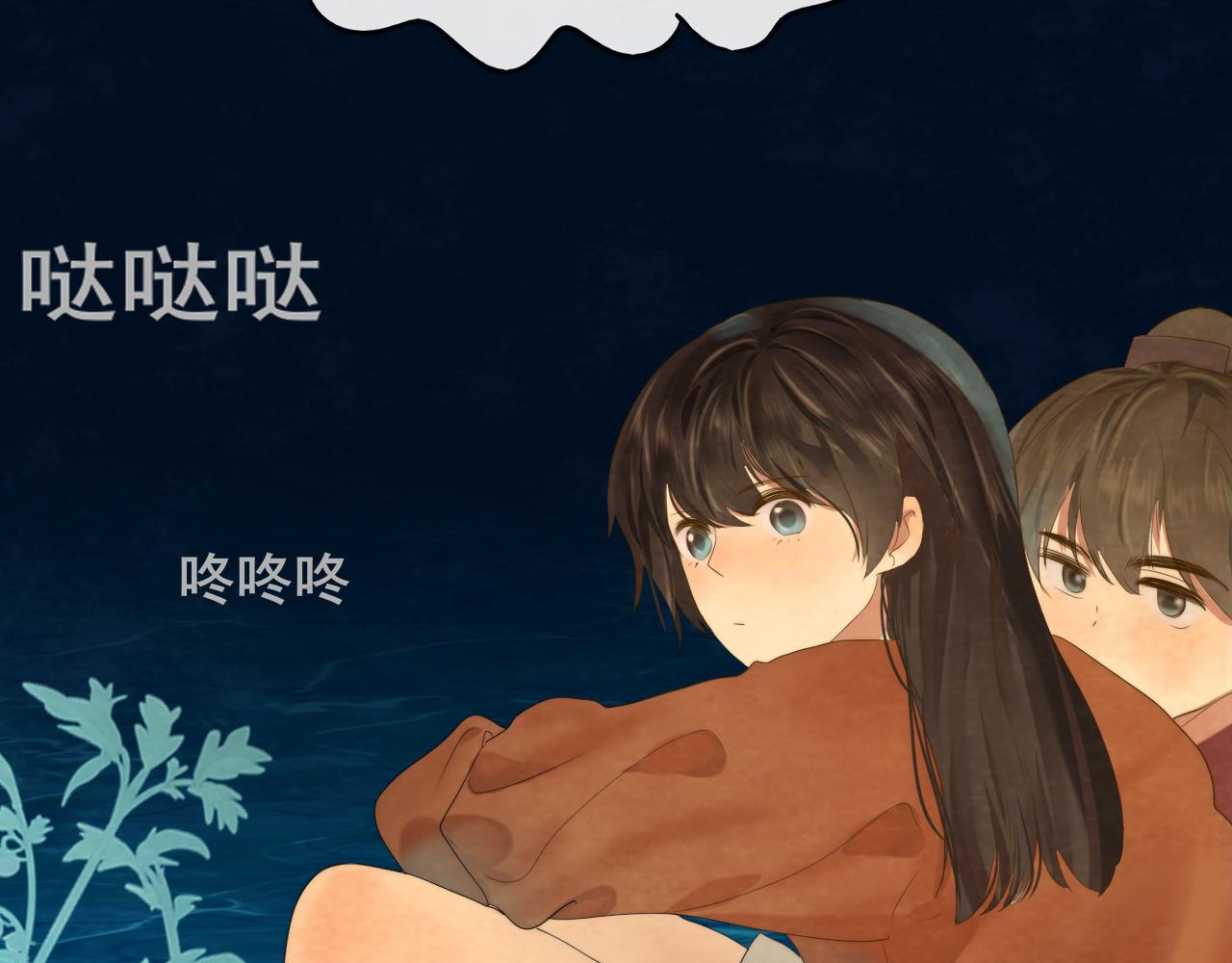第39话命运的相遇108