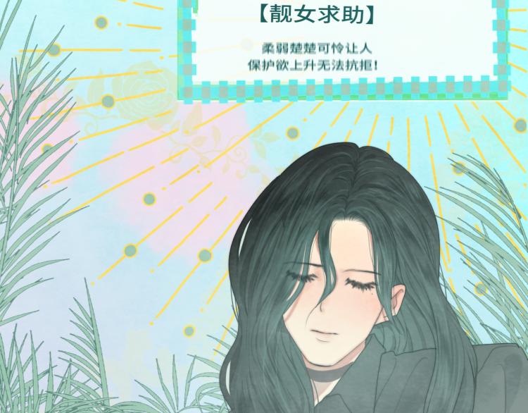 第34话 没有男人配得上我姐姐92