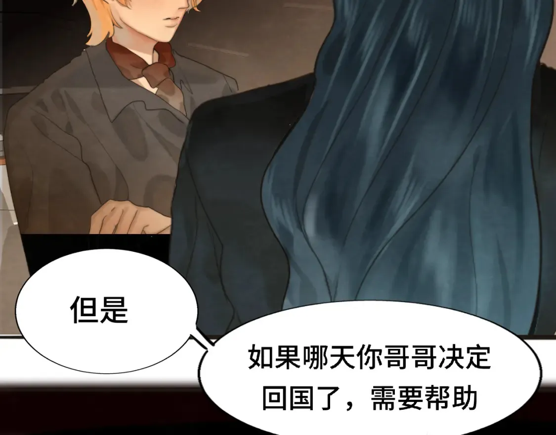 第65话 小少爷的秘密146