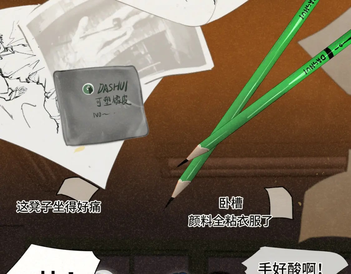 第87浪子回头金不换？120