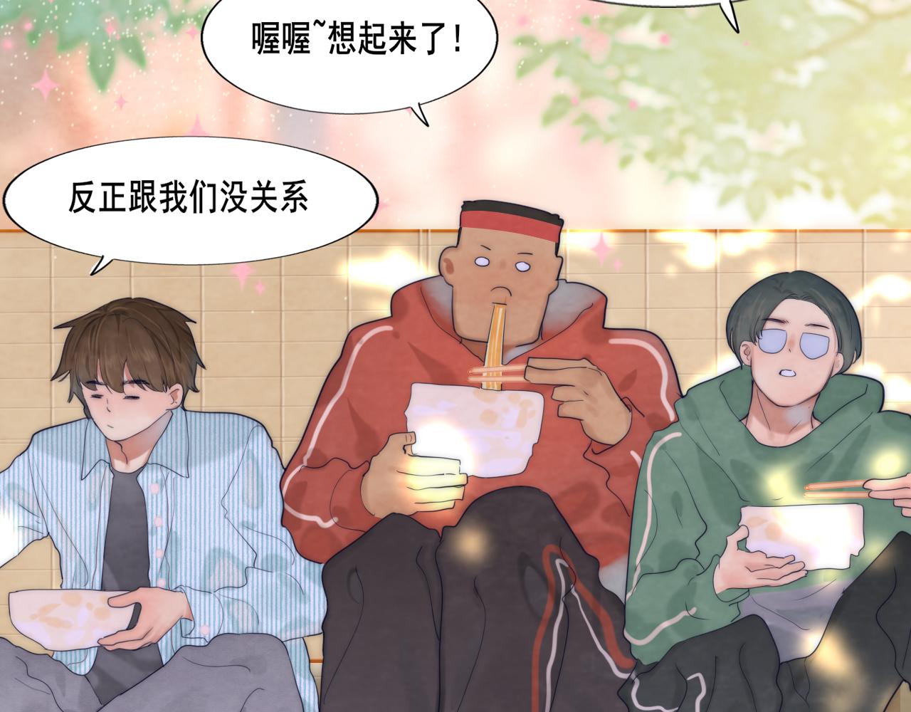 第52话 变质的巧克力（上15