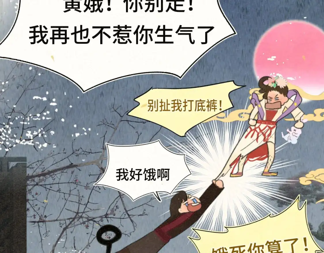 105月饼要吃正版的92