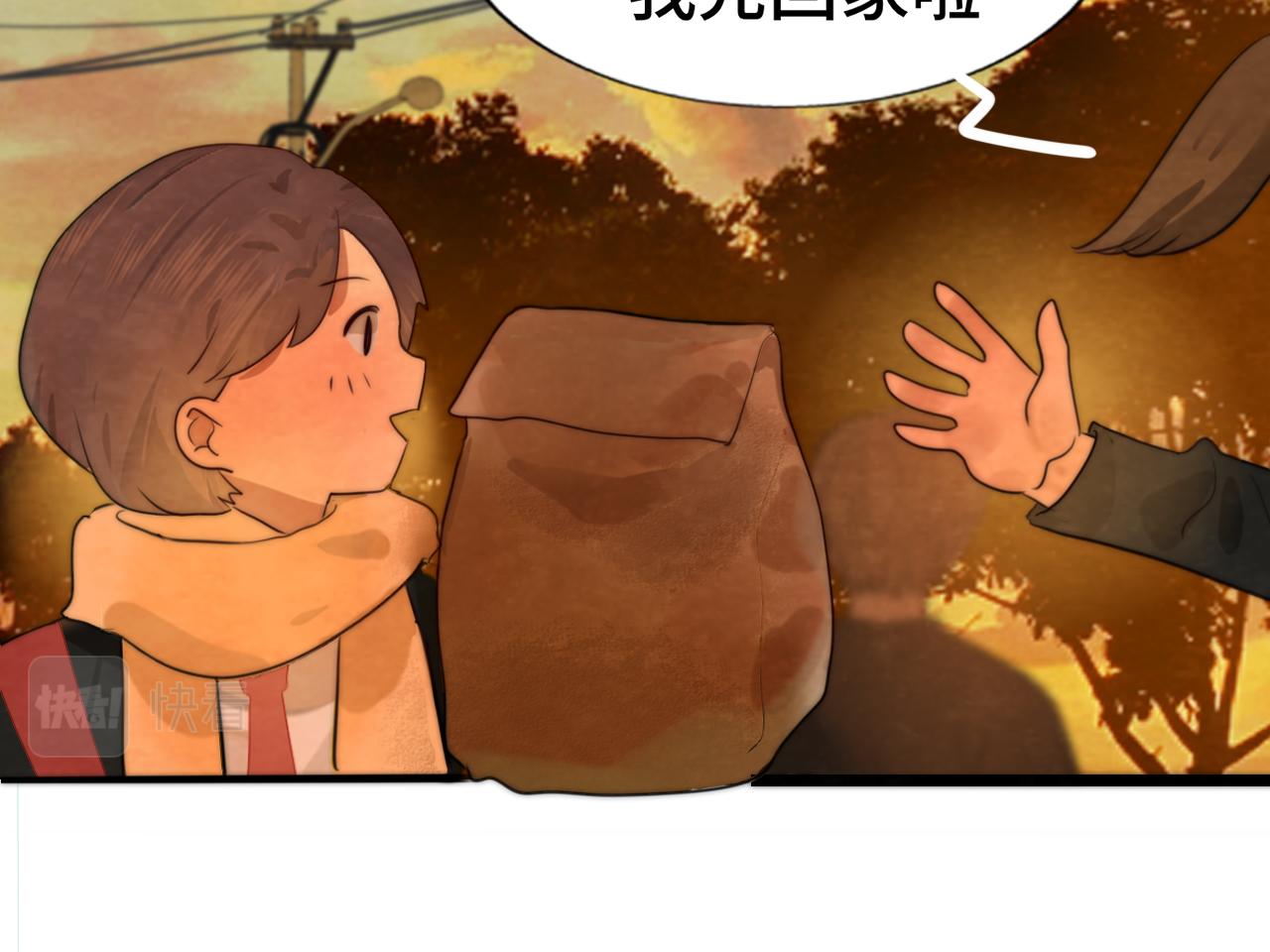 第44话糖炒栗子61