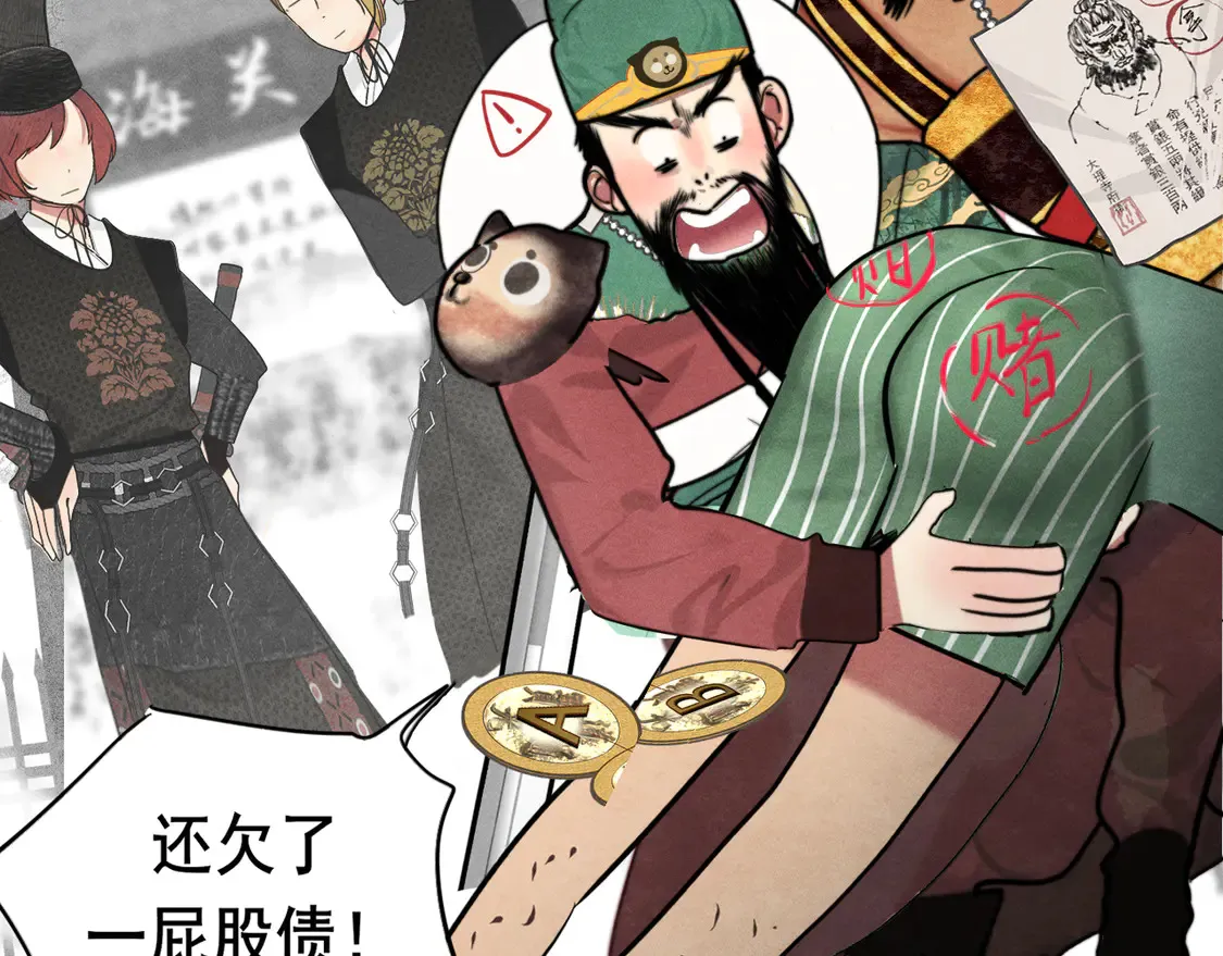 第119话小狗的反击70