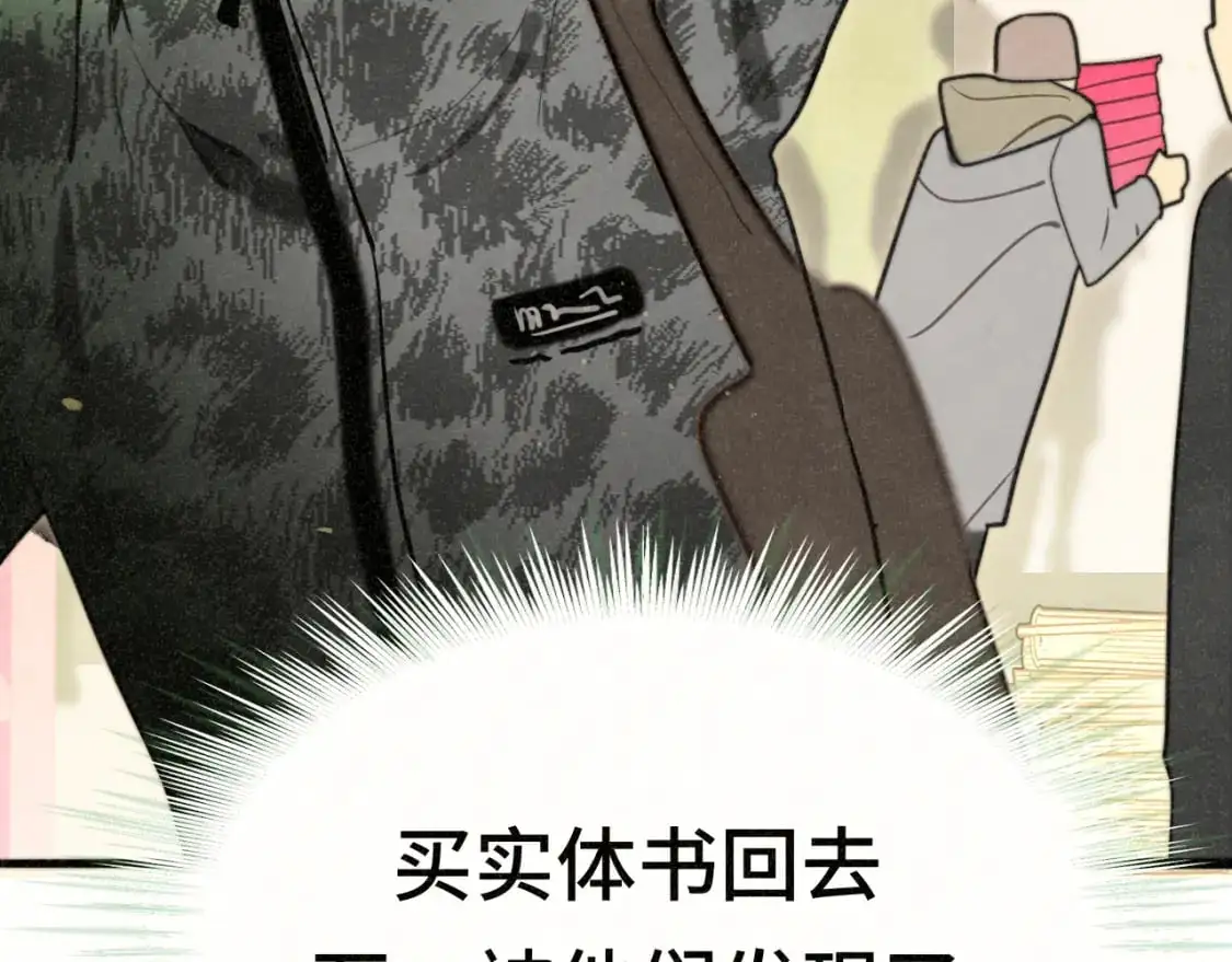 108买书要注意隐蔽！162