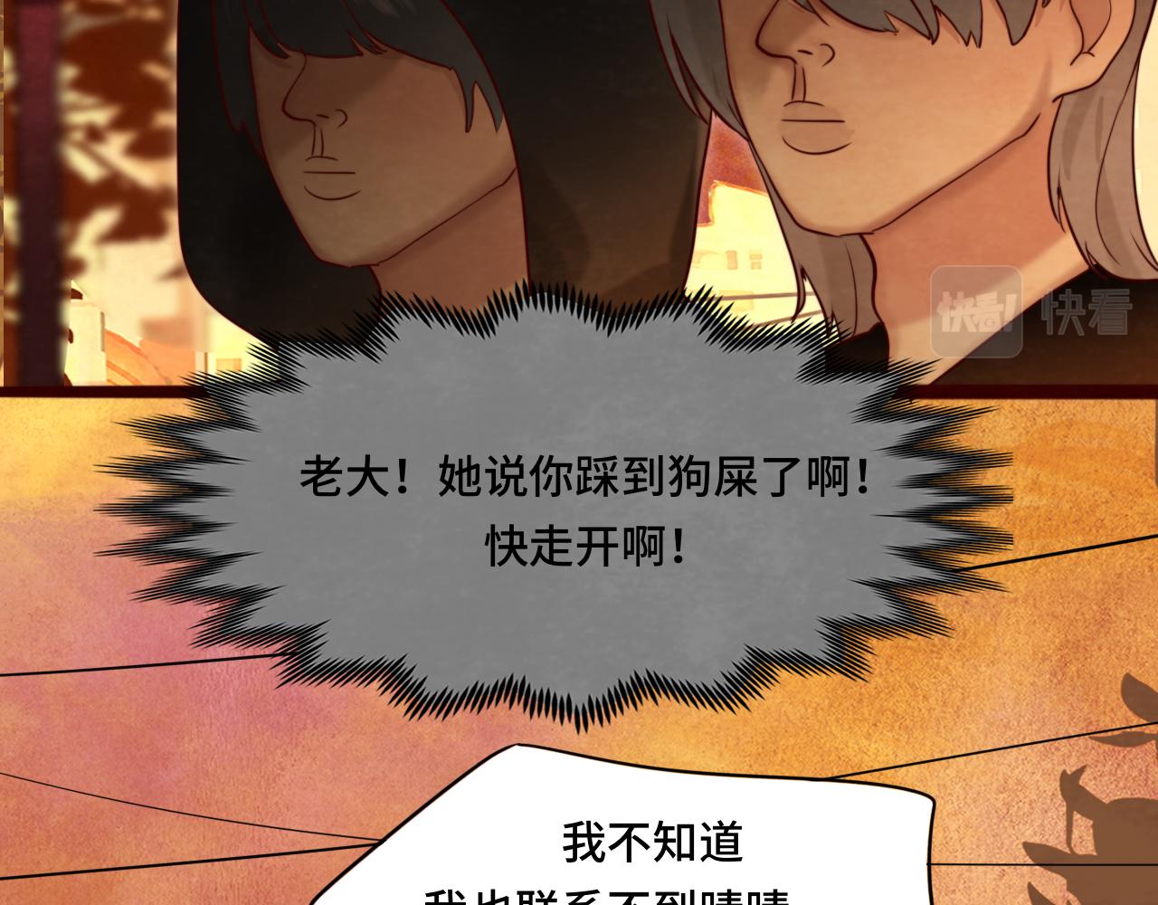 第71话 后劲25