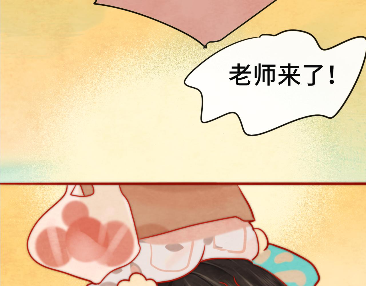 第46话 一起度过的纪念日128