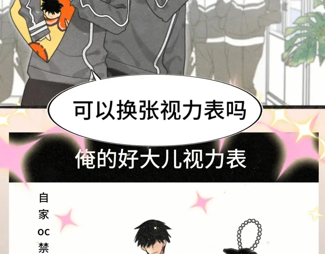 106体检要脱光？？54