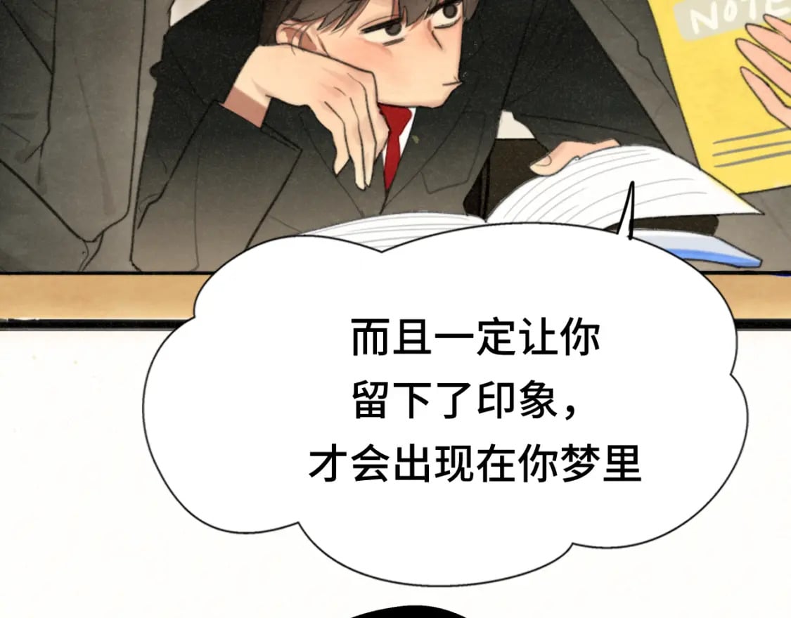 103春梦降临48