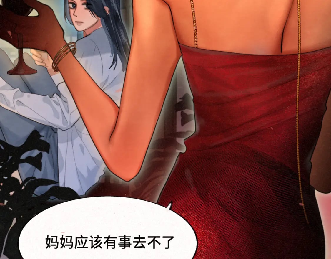 第85话 布鲁斯的愿望33