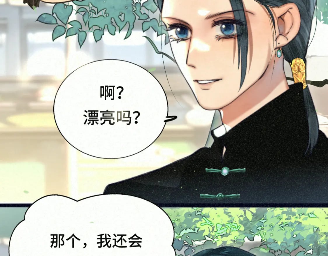 第95话 端午特辑37