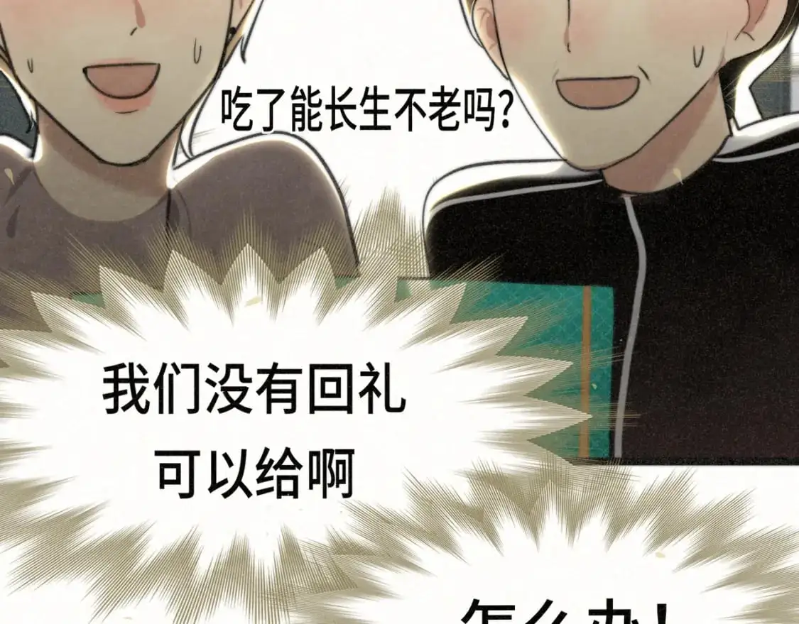 105月饼要吃正版的139