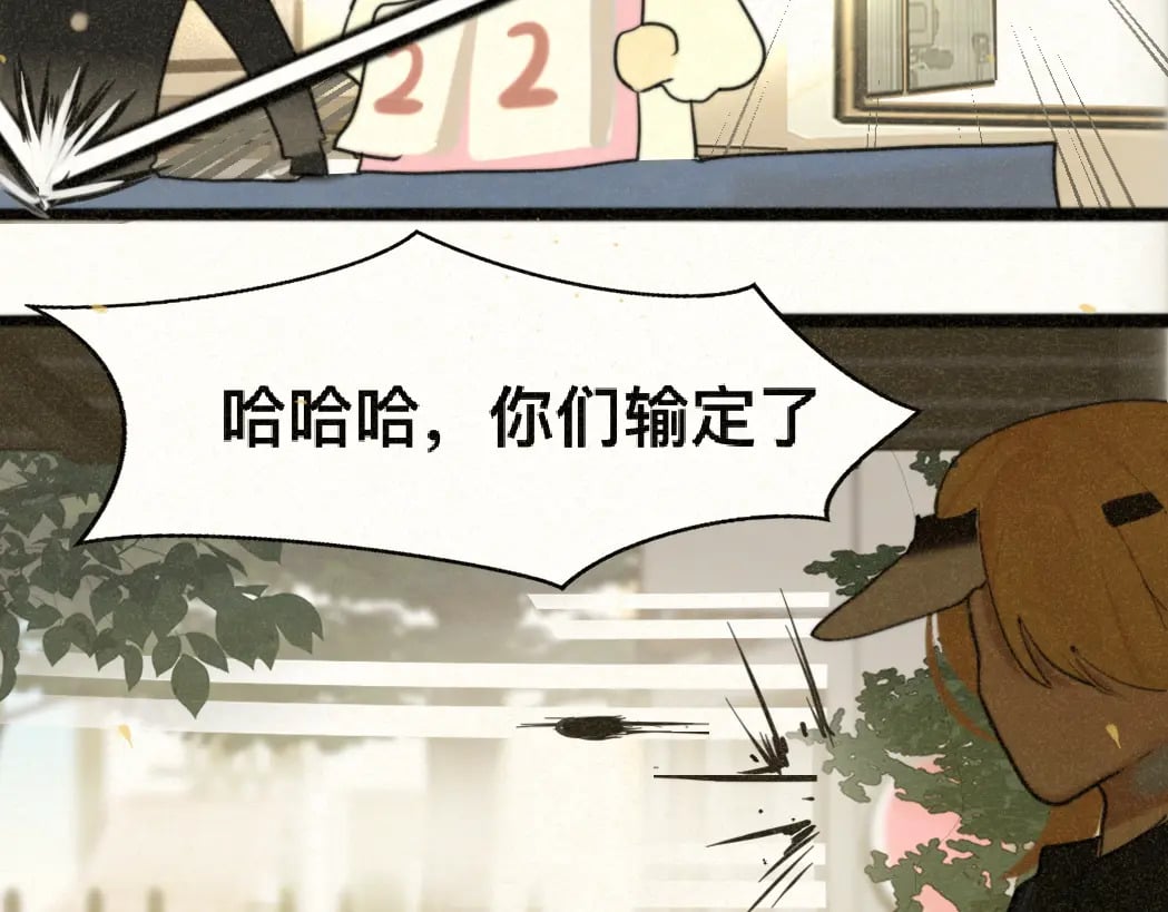 第83话联谊注意事项125