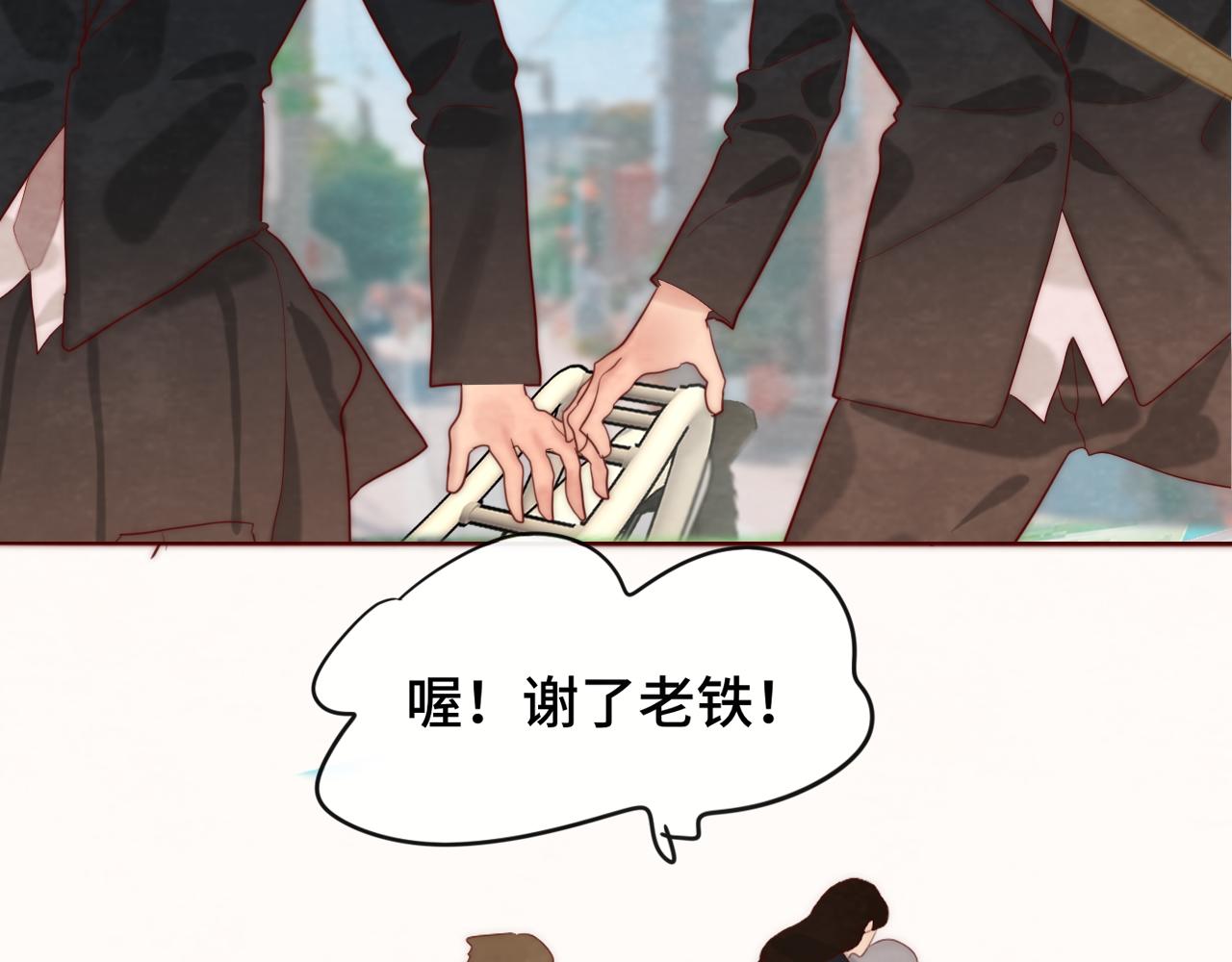 第54话 可怕的良小小125