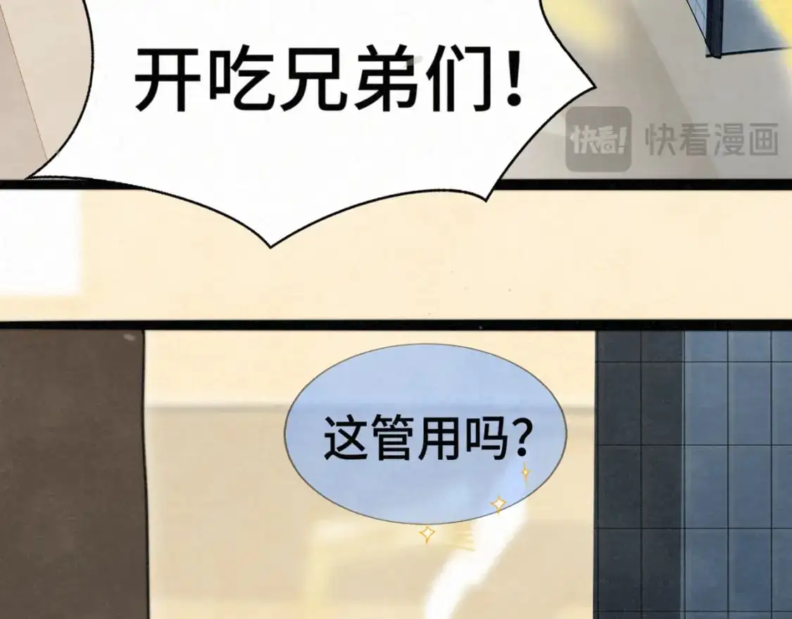 111考砸了也不要躲起来哭133