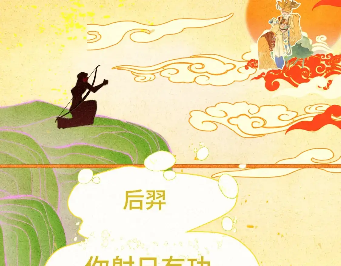 105月饼要吃正版的9