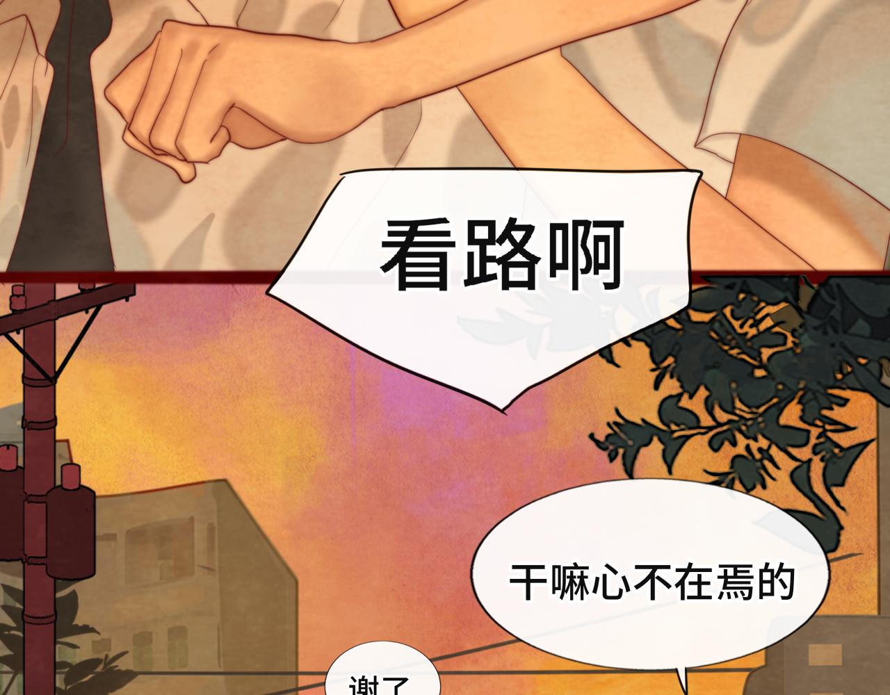 第70话 信息差和黑名单143