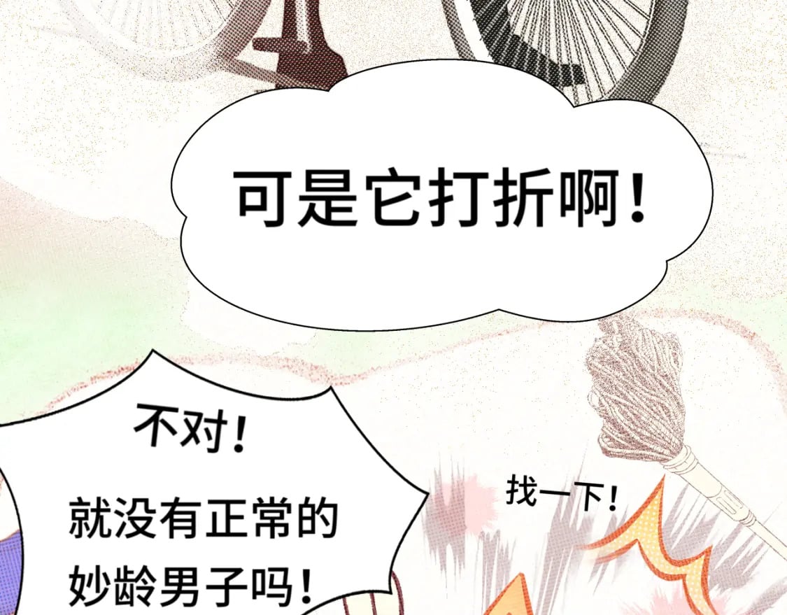 103春梦降临62