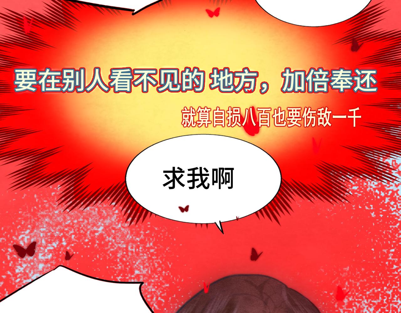 第62话天使与恶魔160