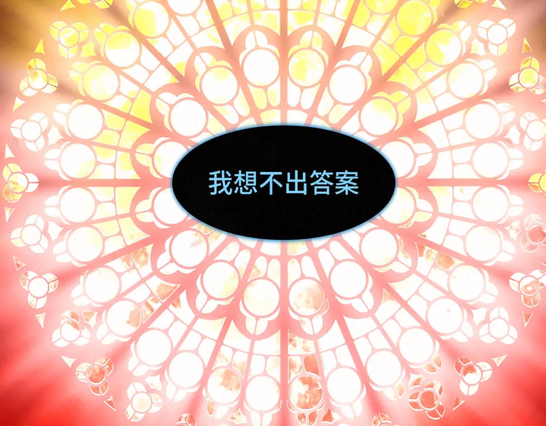 第85话 布鲁斯的愿望103