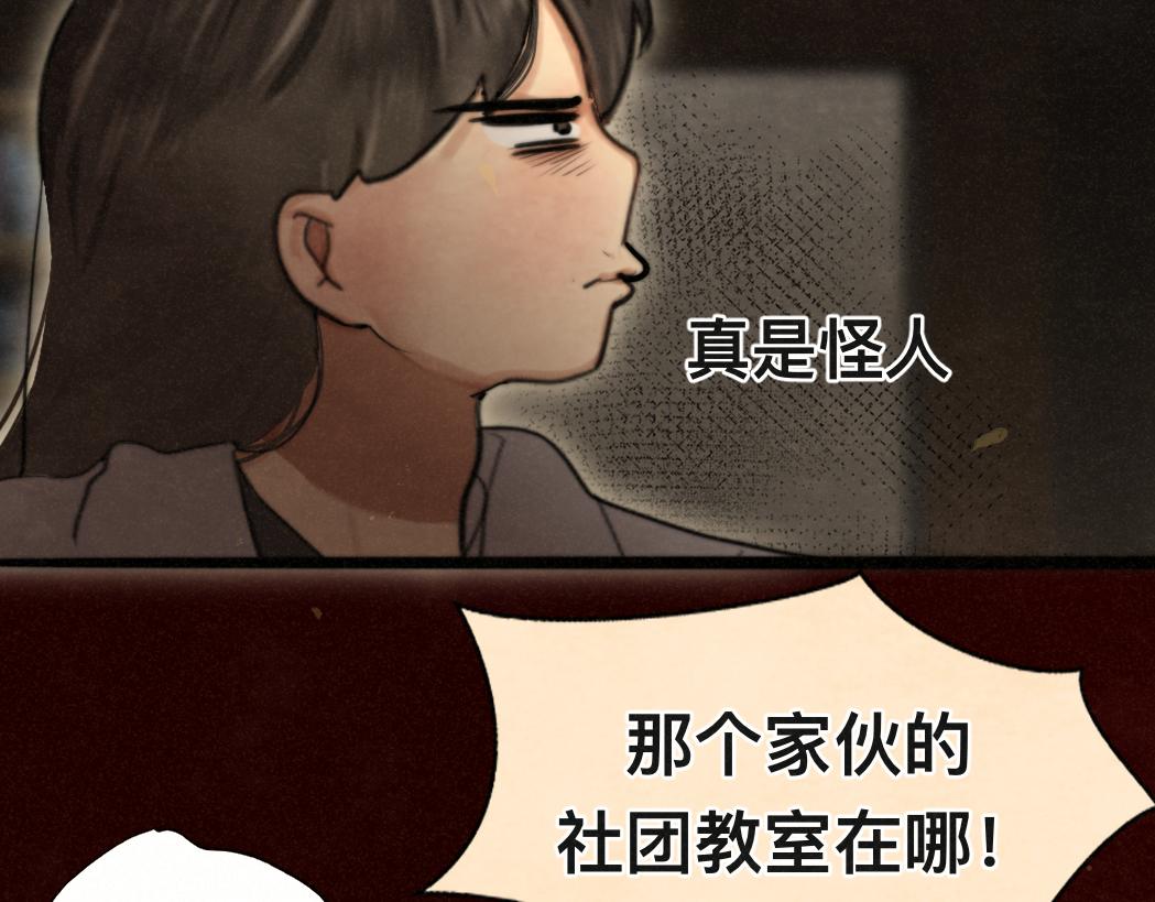 第77话 太受女生欢迎怎么办（上114